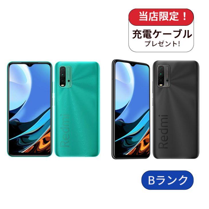 Redmi Redmi9T M2010J19SR SIMフリー版 64GB ランクB 中古 スマホ
