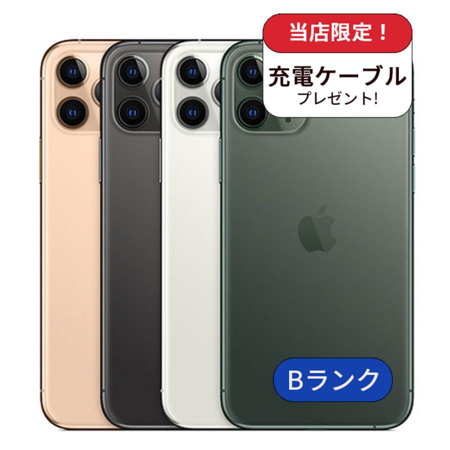 美品　iPhone11 Pro 512GB SIMフリー　動作確認済 iPhone 11 Pro 整備済み品 11Pro 512GB ランクB 中古 スマホ