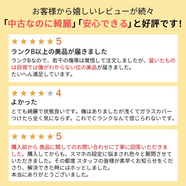 整備済み品 iPhone12 mini 128GB ランクD 中古 スマホ スマートフォン 本体 SIMフリー アイフォン シムフリー | iPhone 12 mini | 08