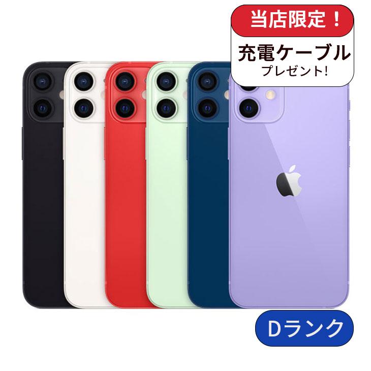 iPhone 12 mini 64GB 美品 ランクA Apple iPhone 12 mini 64GB au 価格比較 - 価格.com
