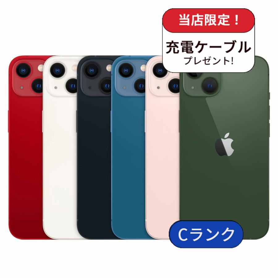 iPhone 13 mini 整備済み品 128GB ランクC 中古 スマホ スマートフォン
