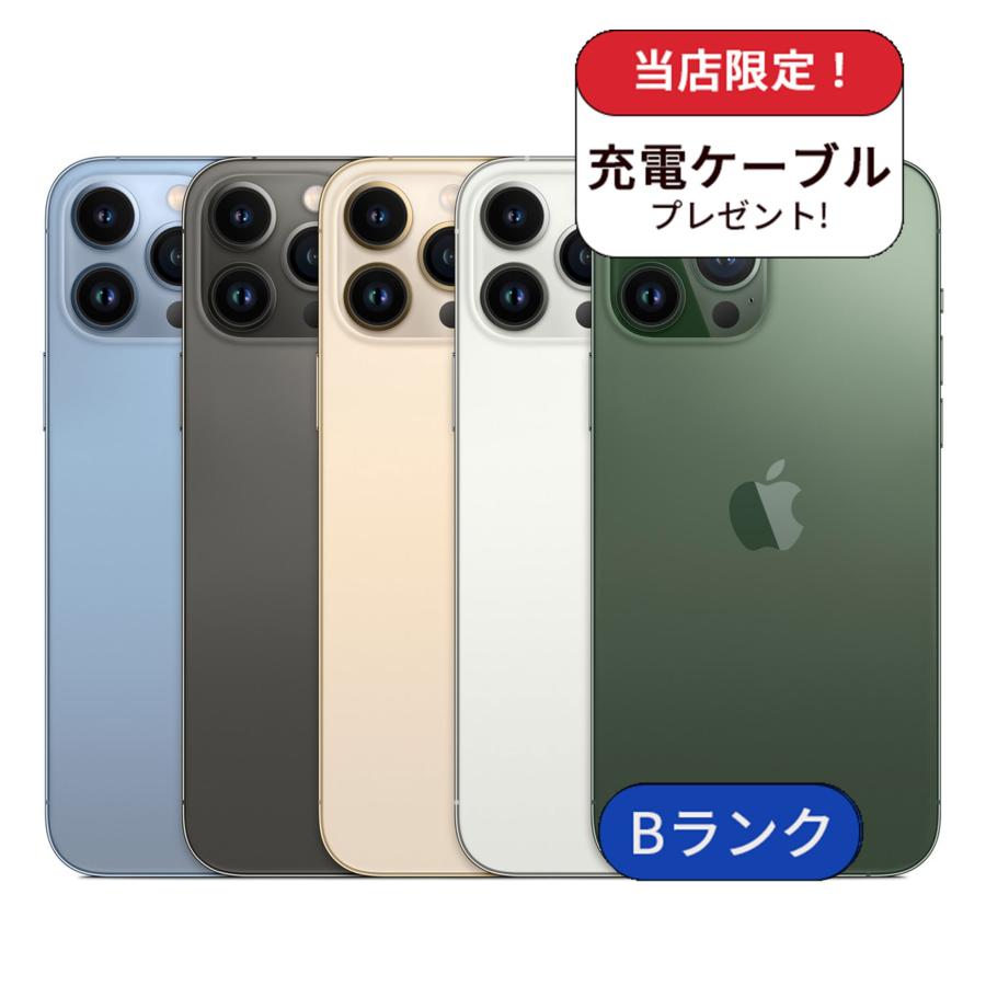 iPhone 13 Pro 整備済み品 256GB ランクB 利用制限あり 中古 スマホ