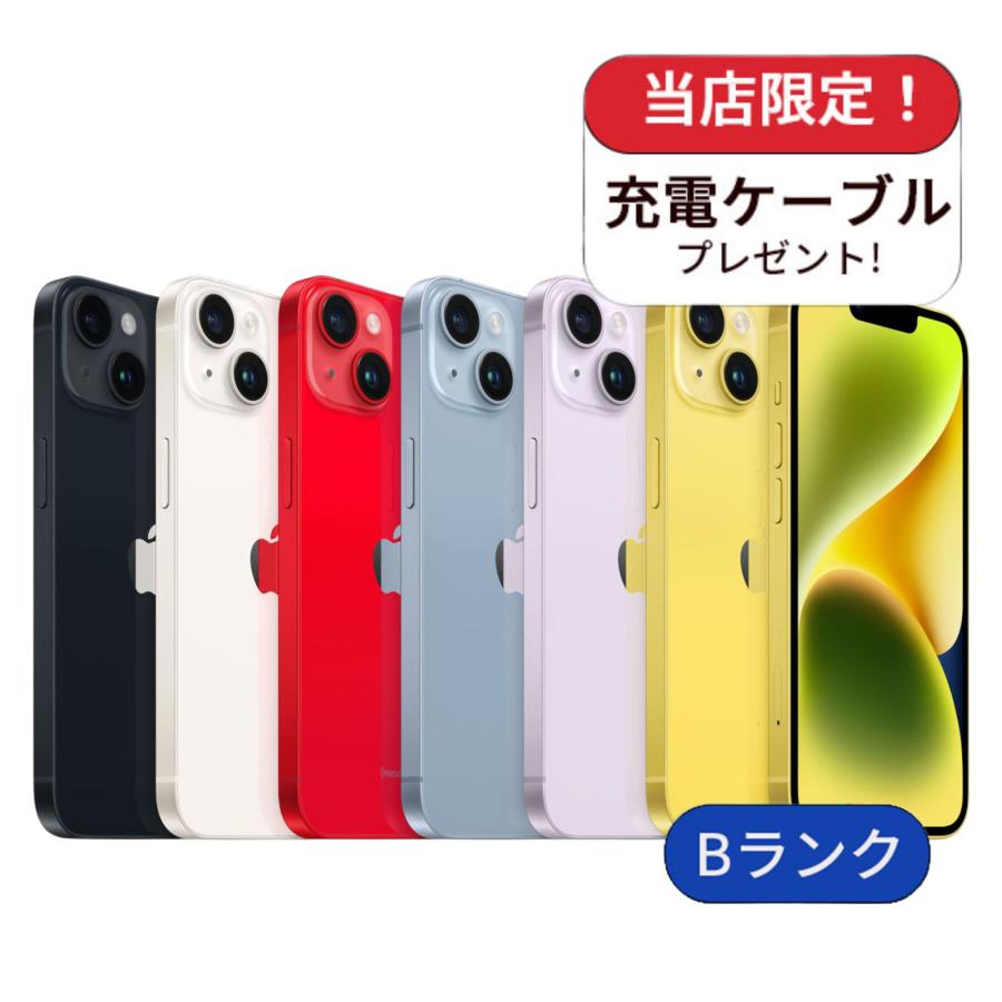 iPhone 14 整備済み品 128GB ランクB 利用制限あり 中古 スマホ