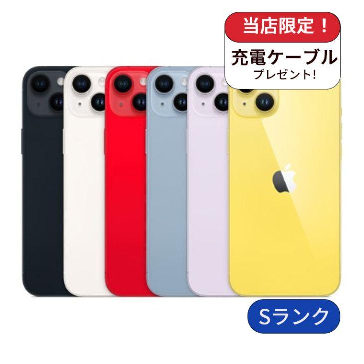 中古 美品 iPhone14plus 128GB SIMフリー 残債なし 楽天市場】【中古】iPhone 14 Plus 128GB 256GB 512GB スマホ