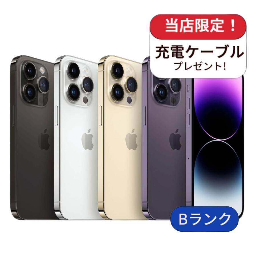 iPhone 14 Pro 整備済み品 14Pro 256GB ランクB 利用制限あり 中古