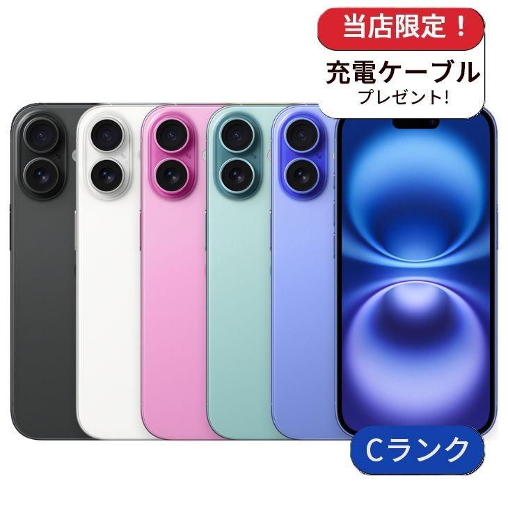 iPhone 16 整備済み品 128GB ランクC 中古 スマホ スマートフォン 本体