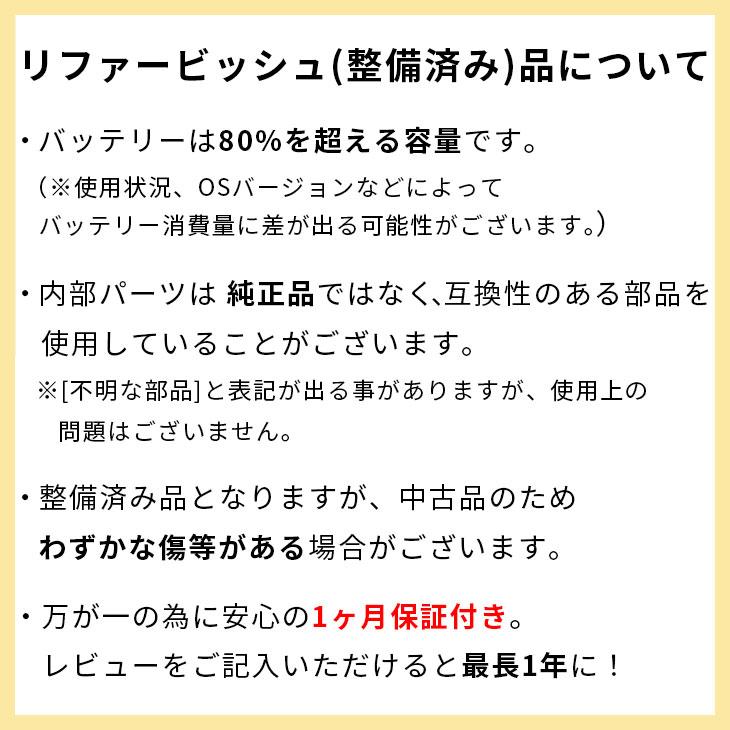 iPhone XS 整備済み品 256GB ランクB 中古 スマホ スマートフォン 本体