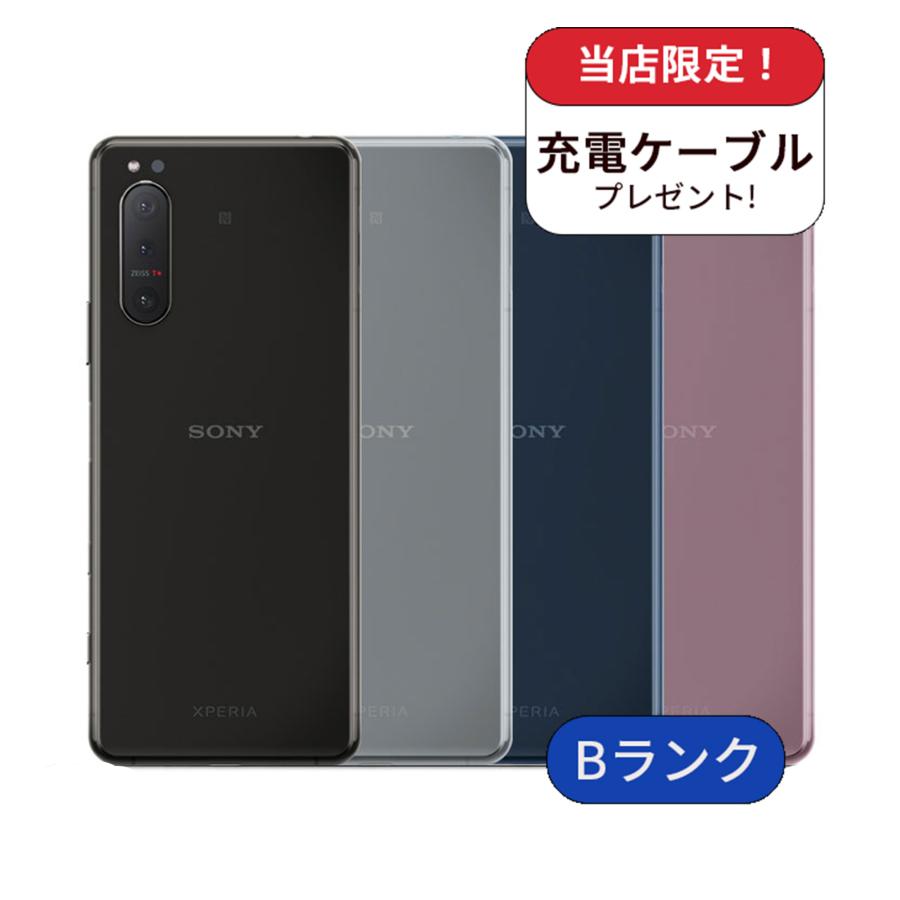 充電ケーブル付き Xperia 5 II A002SO 中古 スマホ スマートフォン