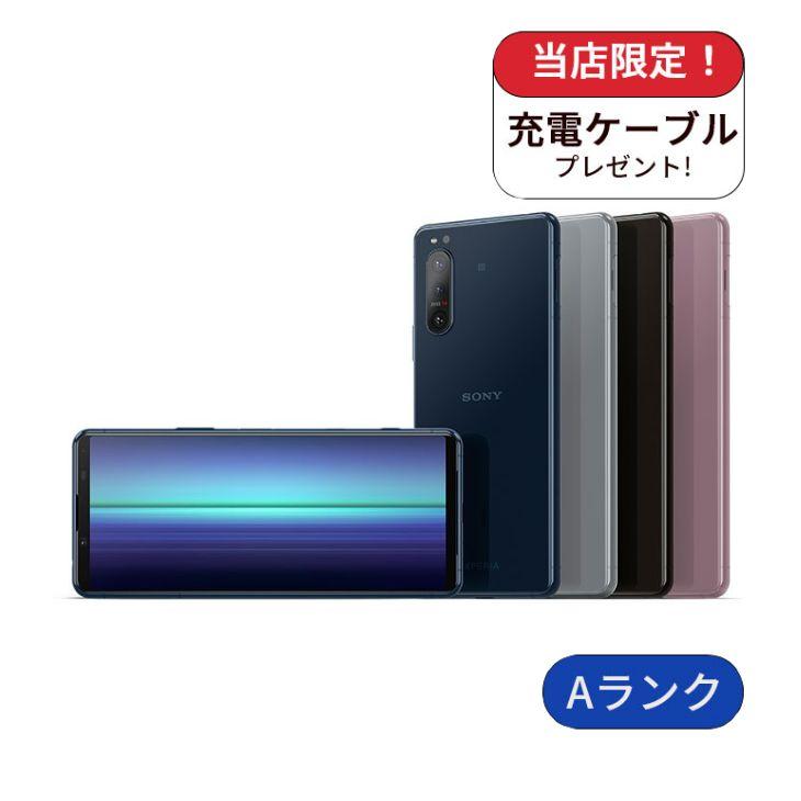 Xperia5 Ⅱ XQ-AS42 256GB SIMフリー【ジャンク扱い】 Xperia 5II XQ-AS42 SIMフリー版 256GB ランクA 中古 スマホ