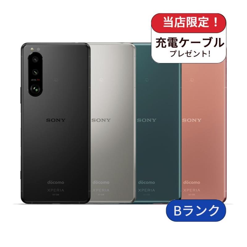 Xperia 5 III SO-53B docomo版 128GB Bランク 中古 スマホ