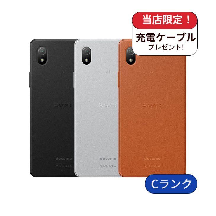 Xperia ace iii 中古品 ワイモバイル Xperia Ace III（Y!mobile） 商品一覧｜ムスビー【中古スマホ