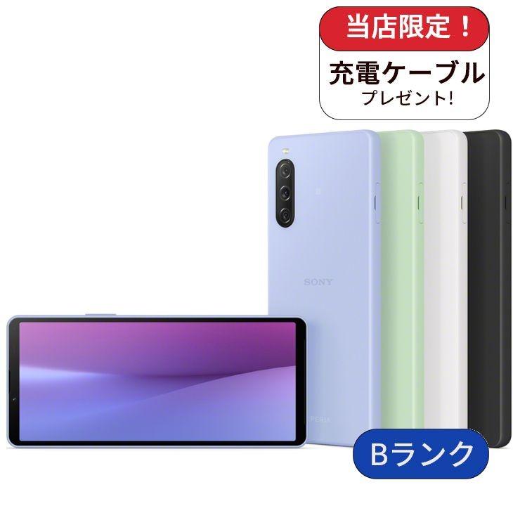 Xperia 10 V SO-52D docomo版 128GB ランクB 中古 スマホ