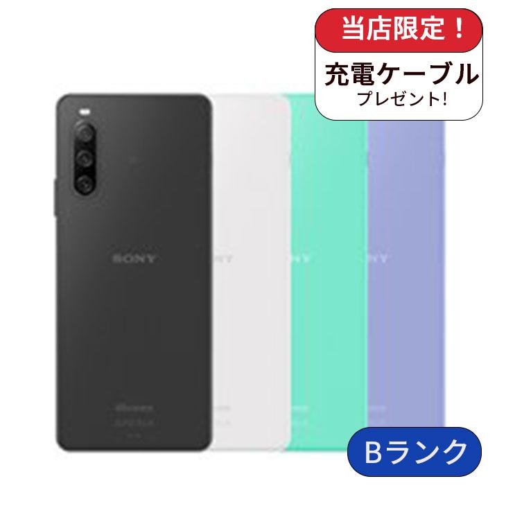 Xperia 10 IV SO-52C docomo版 128GB Bランク 中古 スマホ