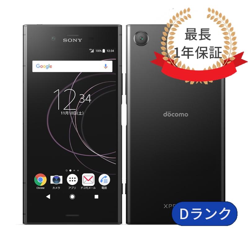 Xperia XZ 充電ケーブル付 XZ1 SO-01K 中古 スマホ スマートフォン