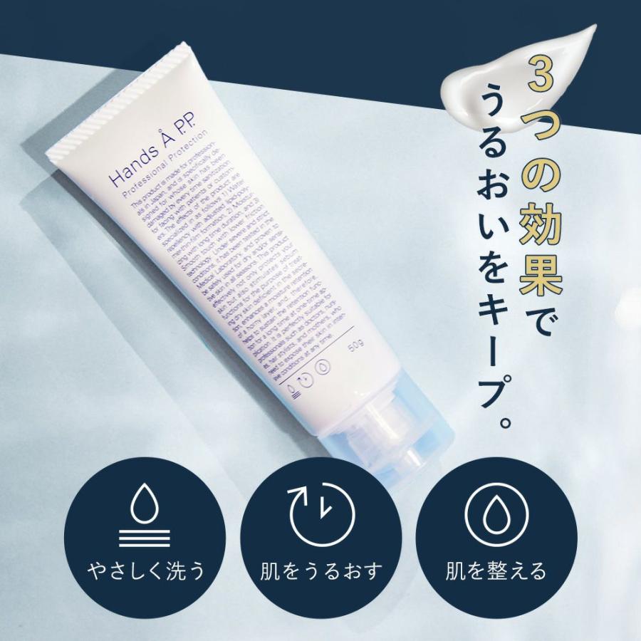 APPハンズエープロフェッショナルプロテクション50g Amazon.co.jp: Hands APP 50g ハンズエー プロフェッショナル