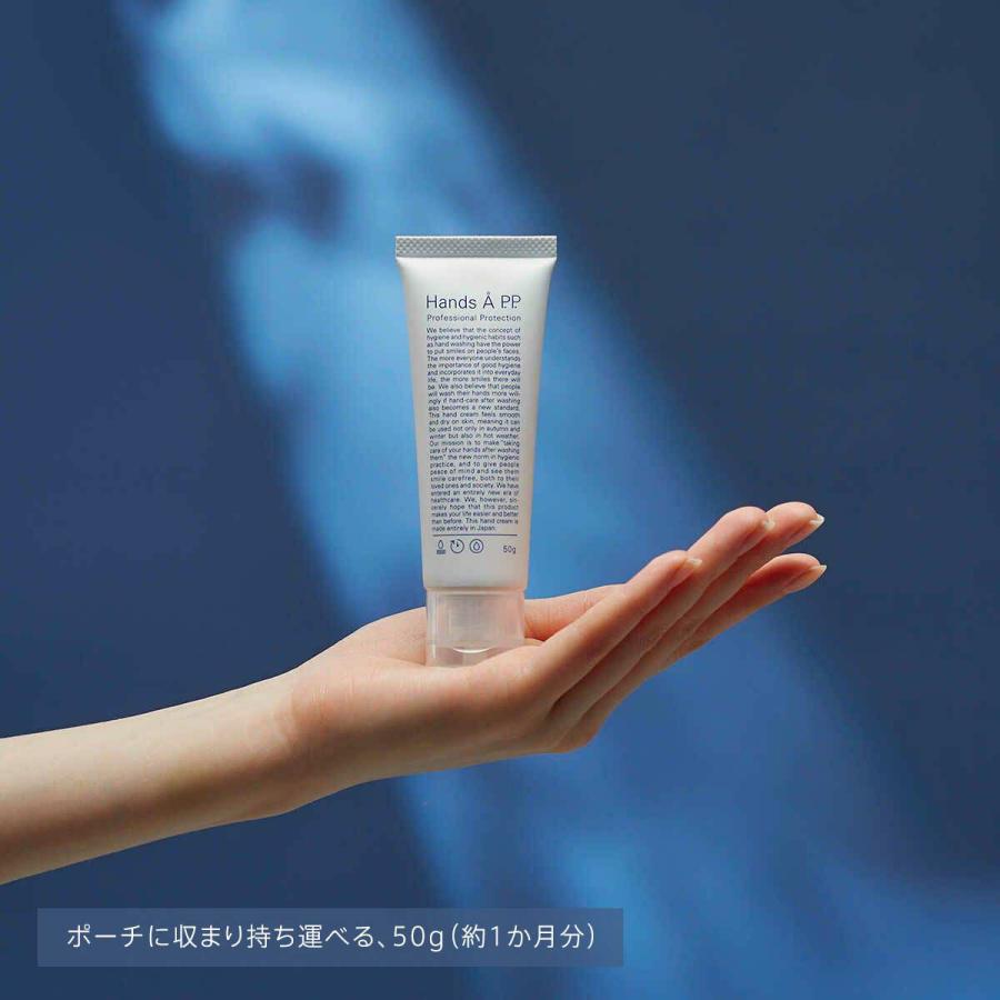 APPハンズエープロフェッショナルプロテクション50g Amazon.co.jp: Hands APP 50g ハンズエー プロフェッショナル