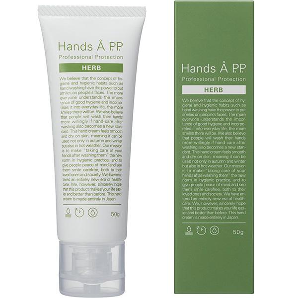 A P.P. Hands A P.P. HERB ハンズエープロフェッショナル