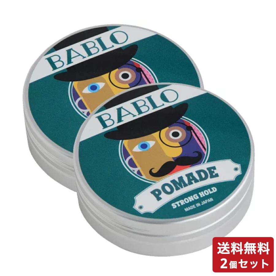 送料無料 バブロ ポマード BABLO POMADE ストロング ホールド 130g 2個セット メンズ 整髪料 水性 ヘアグリース :babset0002:エムコスメスタイル Yahoo!店 - 通販 - Yahoo!ショッピング 送料無料 バブロ ポマード BABLO POMADE ストロング ホールド 130g 2個セット メンズ 整髪料 水性 ヘアグリース :babset0002:エムコスメスタイル Yahoo!店 - 通販 - Yahoo!ショッピング