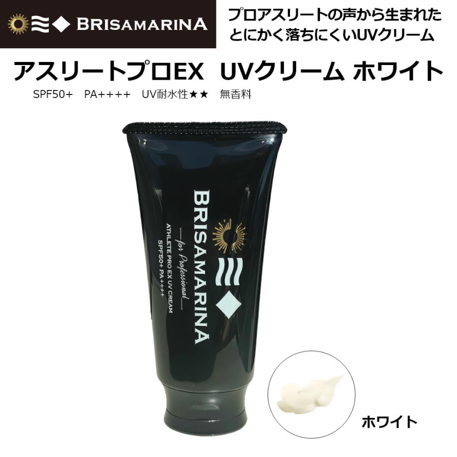 BRISA MARINA サーフィン 日焼け止め ブリサマリーナ アスリート