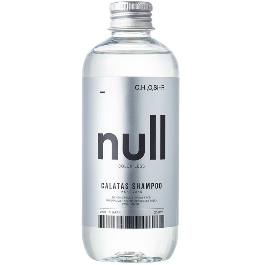 カラタス シャンプー ヒートケア Null ヌル 無色 250ml カラーシャンプー Calhai0008 エムコスメスタイル Yahoo 店 通販 Yahoo ショッピング