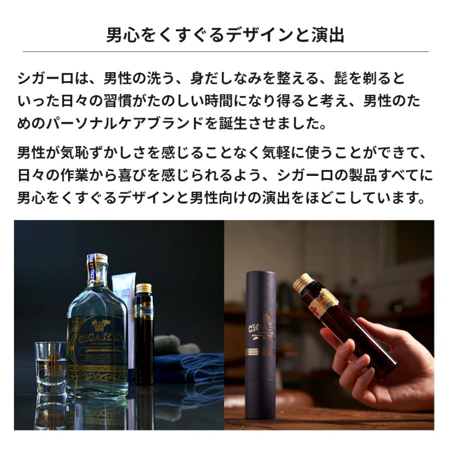 CIGARRO（シガーロ） シャワージェル リファインドミュゲ 300ml メンズ