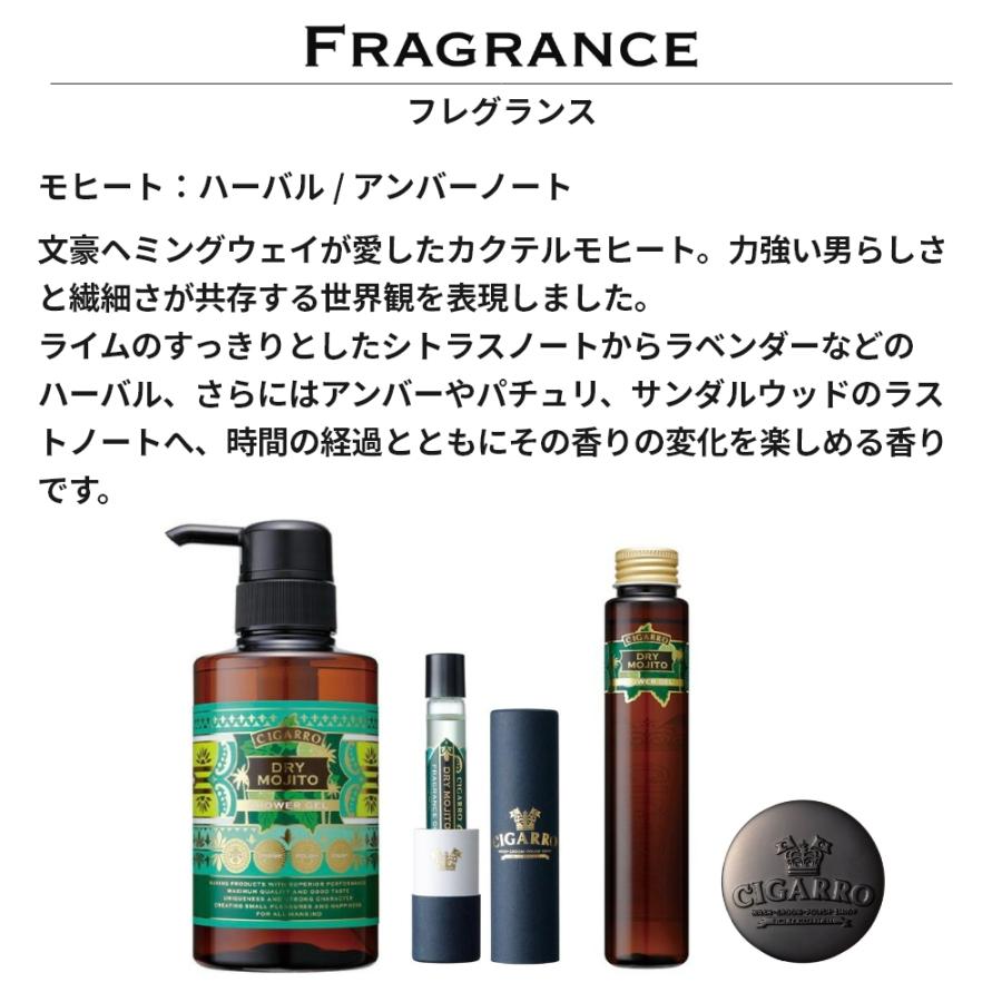 CIGARRO シガーロ シャワージェル ドライモヒート 300ml メンズ
