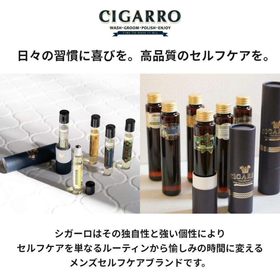 香水 メンズ 男性 CIGARRO シガーロ フレグランスオイル ロールオンタイプ ギフトセット 8ml×3本 フレグランス いい香り｜mcosme-style｜07