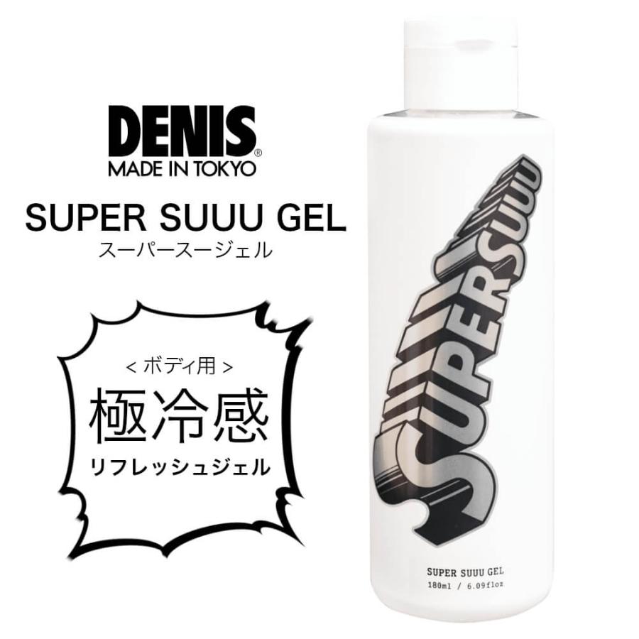 DENIS スーパースージェル (ボディー用) 180ml 冷感 冷却感 メントール