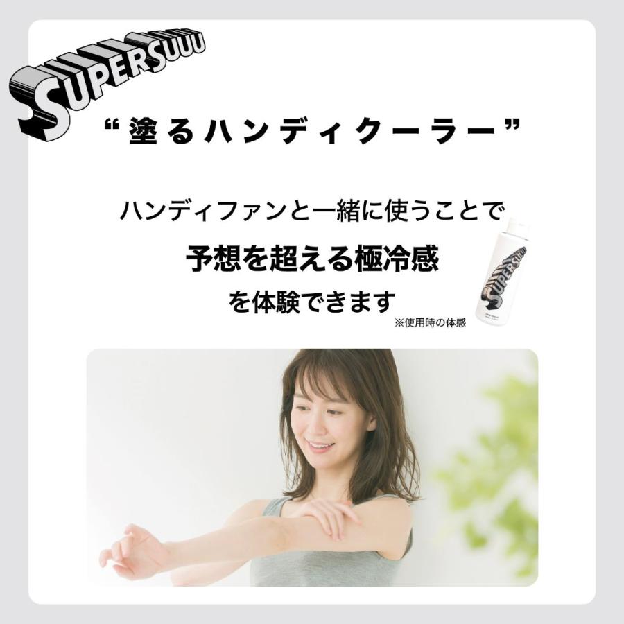 DENIS スーパースージェル (ボディー用) 180ml 冷感 冷却感 メントール