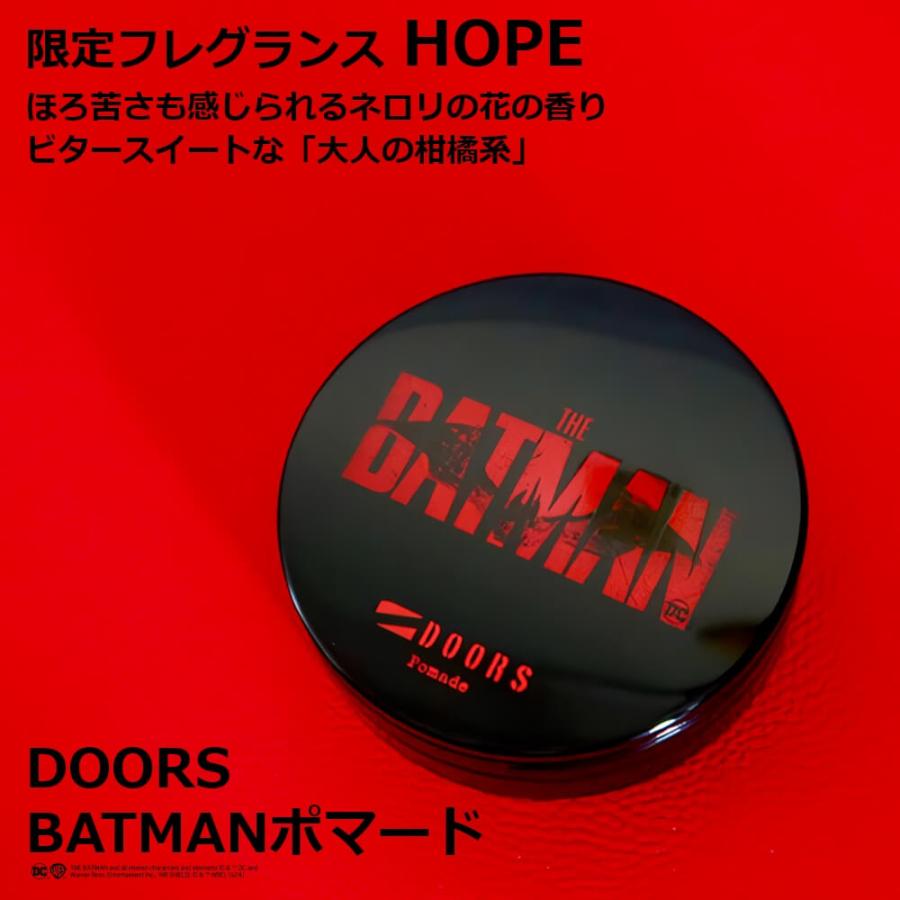 「THE BATMAN」【限定生産】DOORS ドアーズ BATMANポマード 120g 2個セット 水性 日本製 メンズ バットマン｜mcosme-style｜06