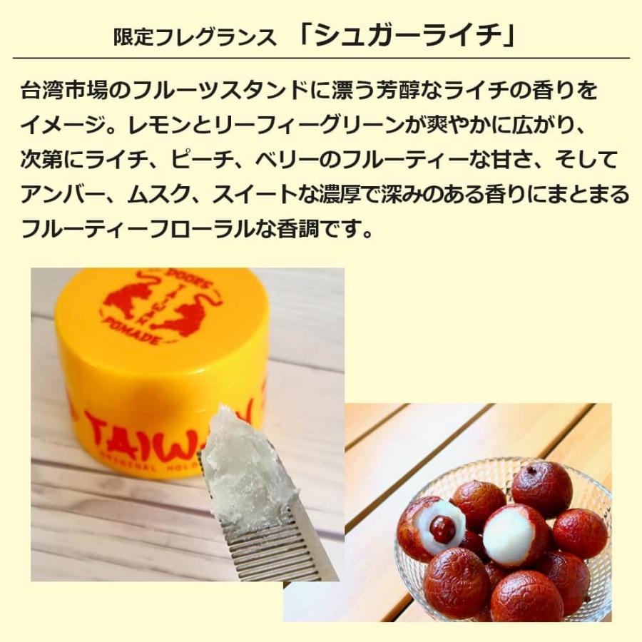 DOORS ドアーズ ワールドポマード台湾 100g 2個セット 水性 日本