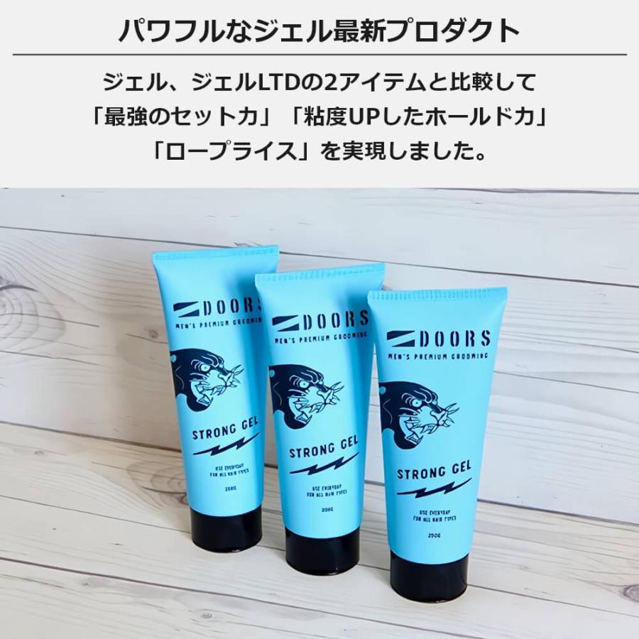 DOORS（ドアーズ） ストロングジェル フルーティ＆フゼアノート 200g 2