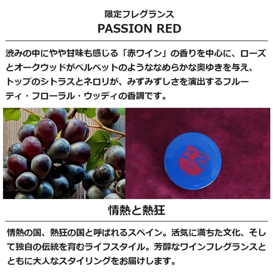 DOORS（ドアーズ） ワールドポマード バルセロナ BARCA 100g 水性 日本