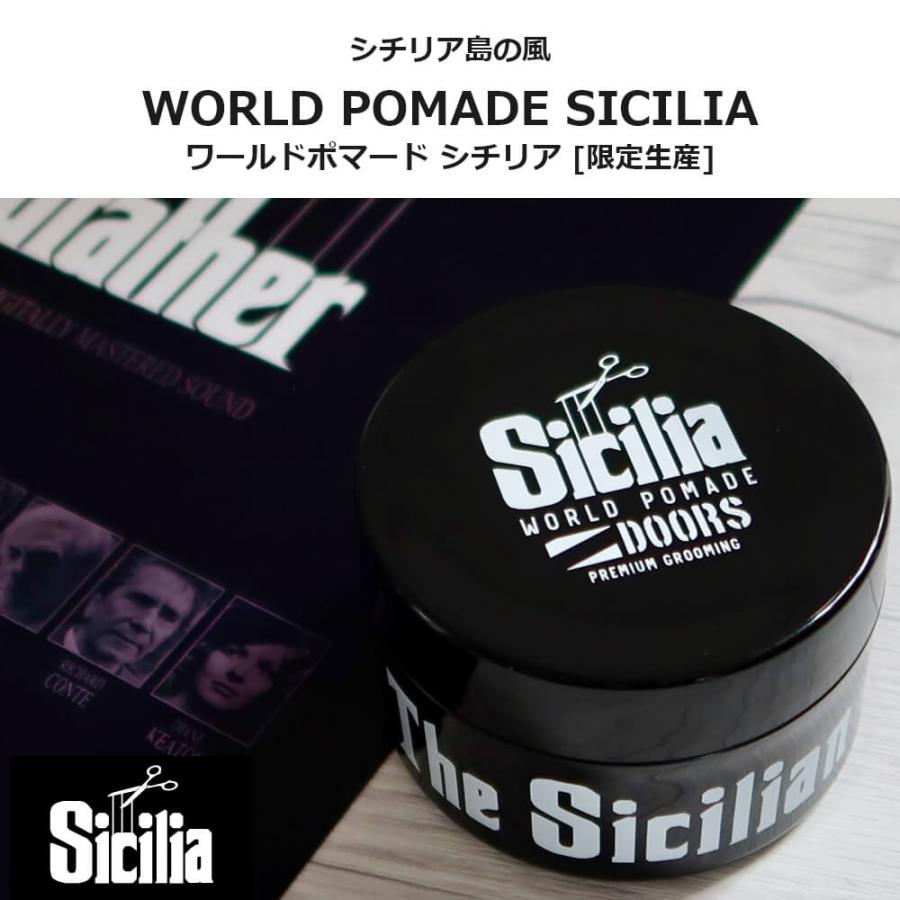 DOORS（ドアーズ） ワールドポマード SICILIA シチリア 100g 水性 日本
