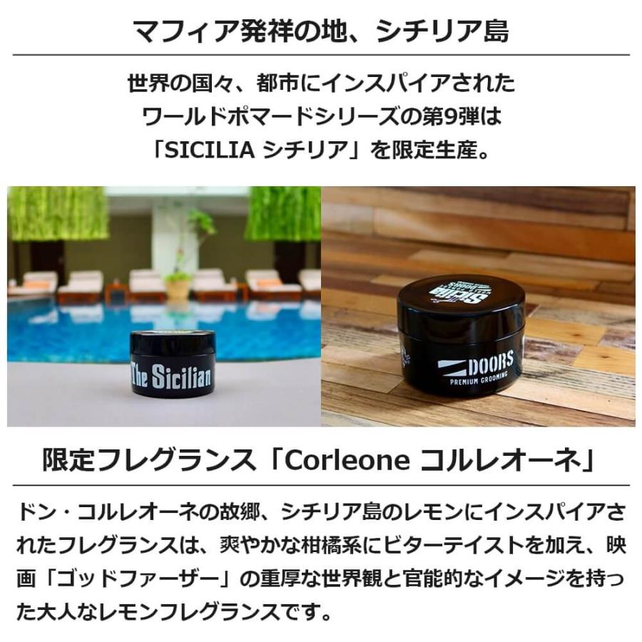 DOORS（ドアーズ） ワールドポマード SICILIA シチリア 100g 水性 日本