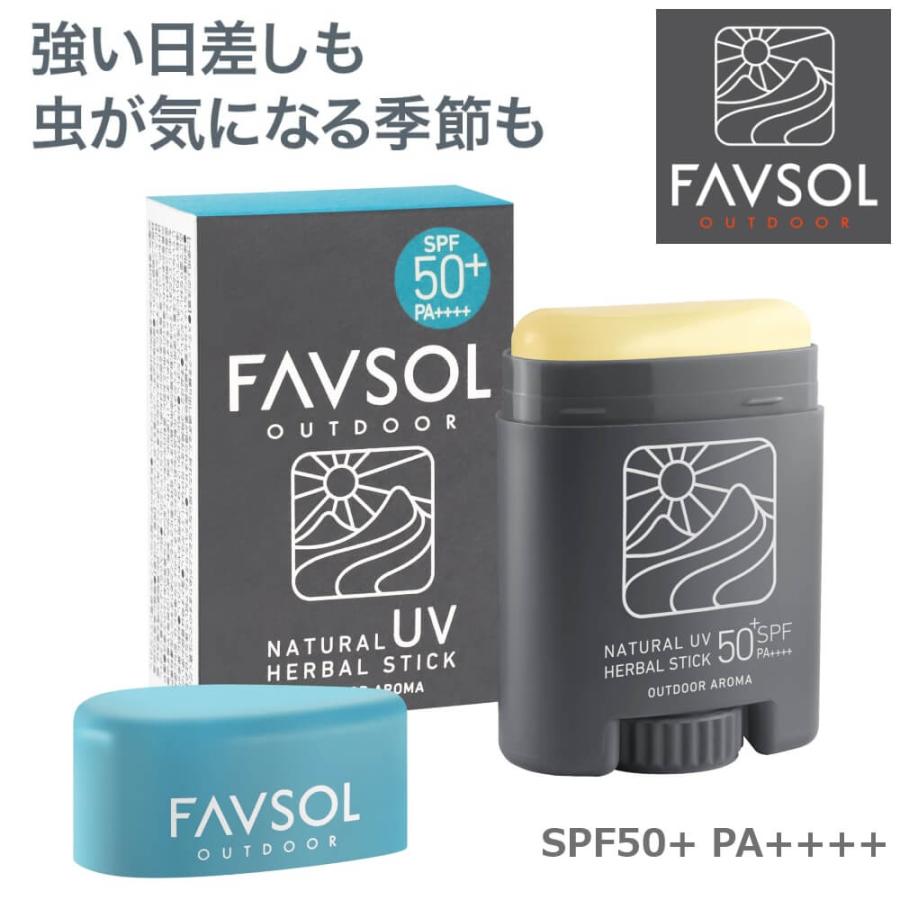 日焼け止め スティック FAVSOL ファブソル ナチュラルUVハーバルスティック SPF50+ PA++++【ネコポス出荷】【ギフトラッピング不可】 [M便 1/1]（Yahoo!・エムコスメスタイル Yahoo!店）