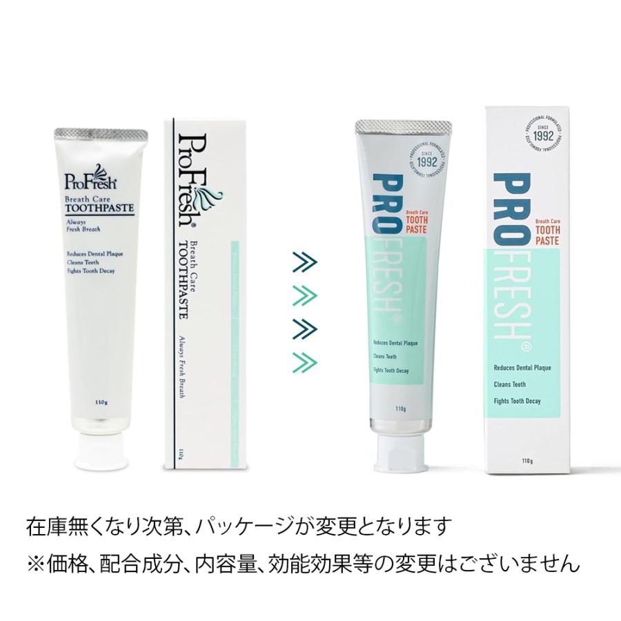 プロフレッシュ 歯磨き粉 トゥースペースト 110g 日本正規品｜mcosme-style｜04