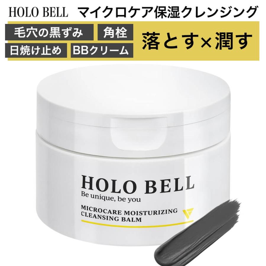 HOLO BELL（ホロベル） マイクロケア保湿クレンジング 90g