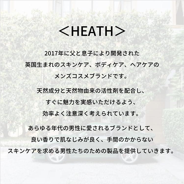 アフターシェーブクリーム HEATH ヒース ポストシェーブリペア アロエベラの香り 100ml｜mcosme-style｜09