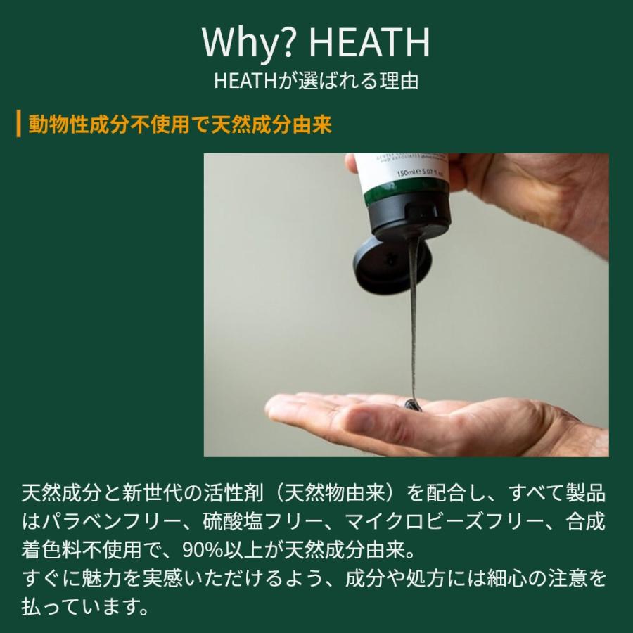 フェイスパック HEATH ヒース シャワーマスク レモンの香り 85ml｜mcosme-style｜06