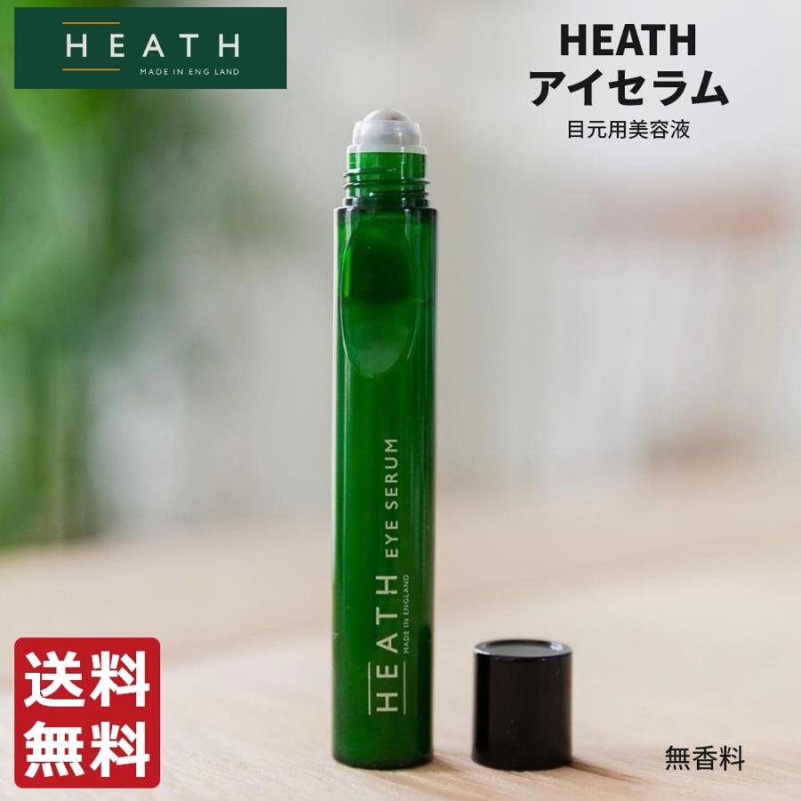 ヒース 目元用美容液 メンズ HEATH アイセラム 無香料 15ml : エム