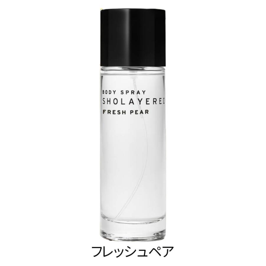 【定価2000円オフ】SHOLAYERED 香水 フレッシュペア 約40ml SHOLAYERED ショーレイヤード 《フレッシュペア》 ボディ