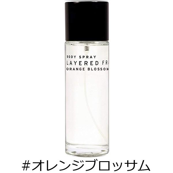 1485円 【使い勝手の良い】 送料無料 レイヤードフレグランス ショーレイヤード オレンジブロッサム ボディスプレー 100ml セントネーションズ 1485円 【使い勝手の良い】 送料無料 レイヤードフレグランス ショーレイヤード オレンジブロッサム ボディスプレー 100ml セントネーションズ