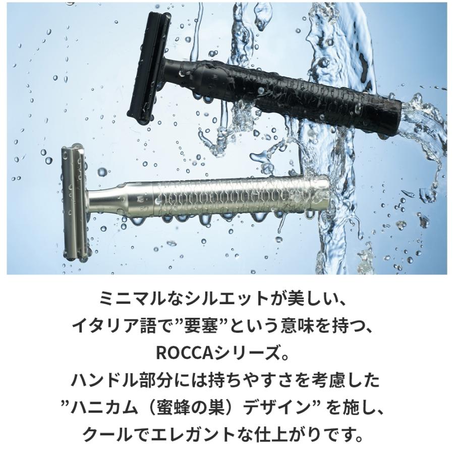 MUHLE ミューレ ROCCA レイザー 両刃カミソリ / ステンレス MUHLE ミューレ ROCCA レイザー 両刃カミソリ / ステンレス