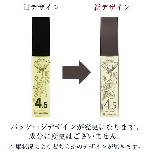 オブコスメティックス ヘアミルクオブヘア 4.5RO 100ml｜mcosme-style｜02