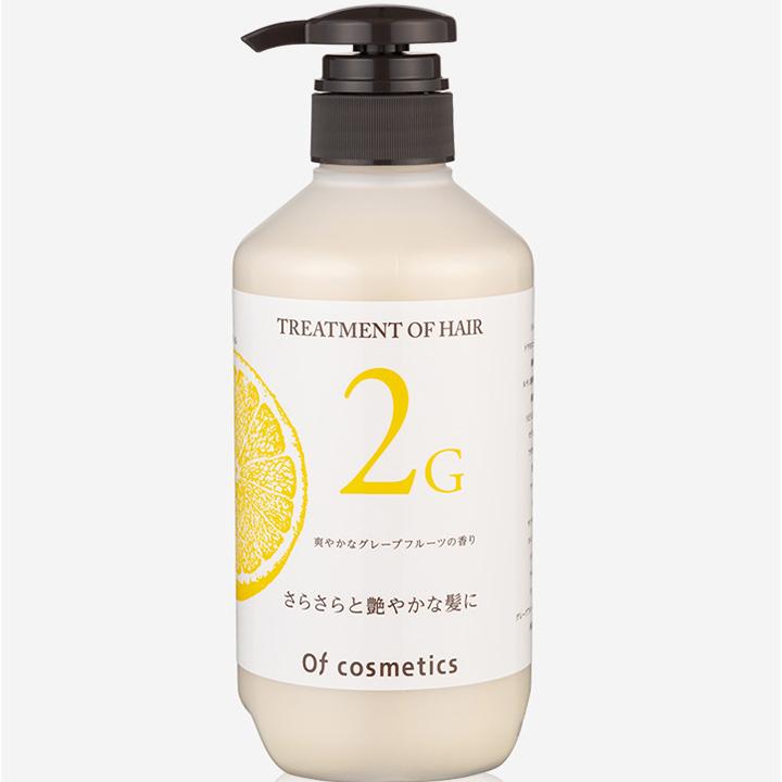 Of cosmetics（オブ・コスメティックス） トリートメントオブヘア 2-G