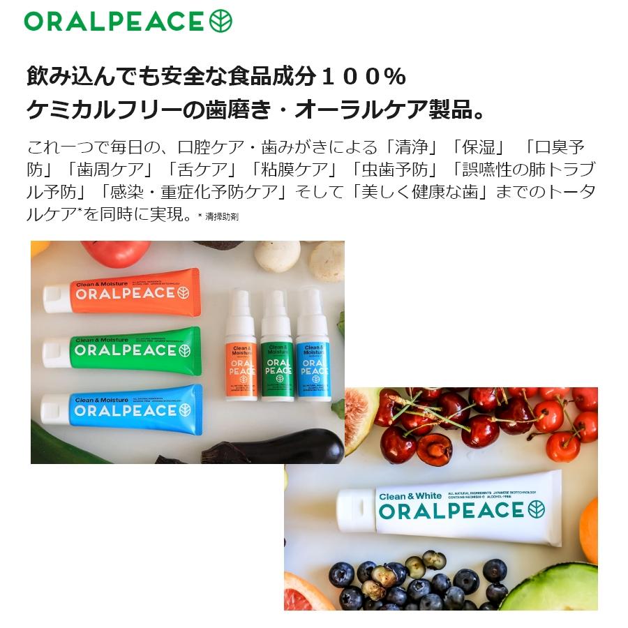 ORALPEACE 【まとめ買い】ORALPEACE オーラルピース クリーン