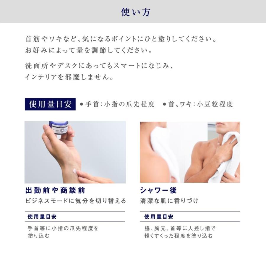 PROUDMEN（プラウドメン） 【数量限定】香水 メンズ 練り香水