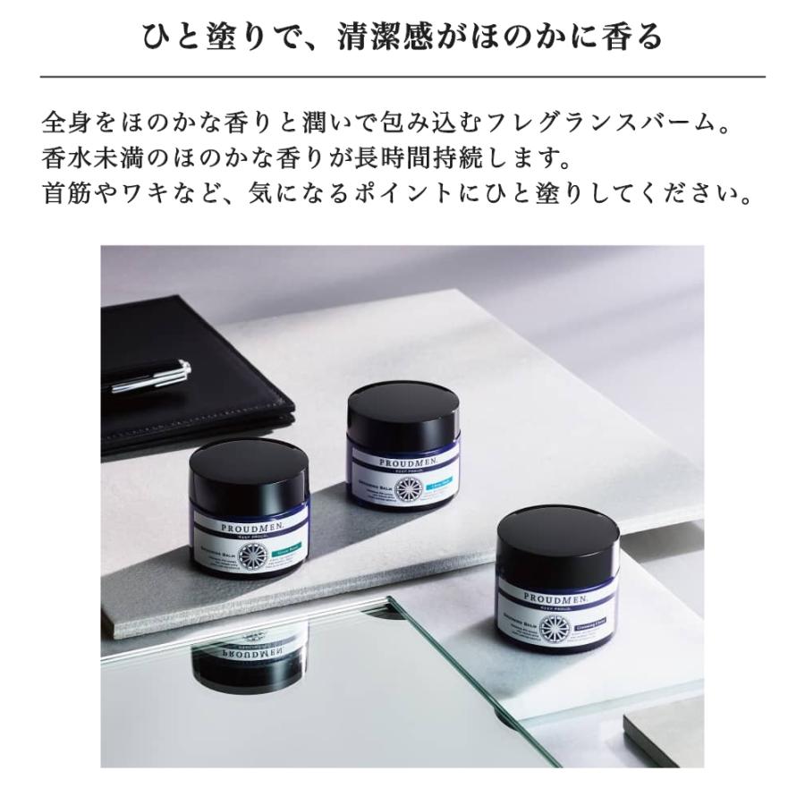 PROUDMEN（プラウドメン） 香水 メンズ 練り香水 メンズ香水 男性用