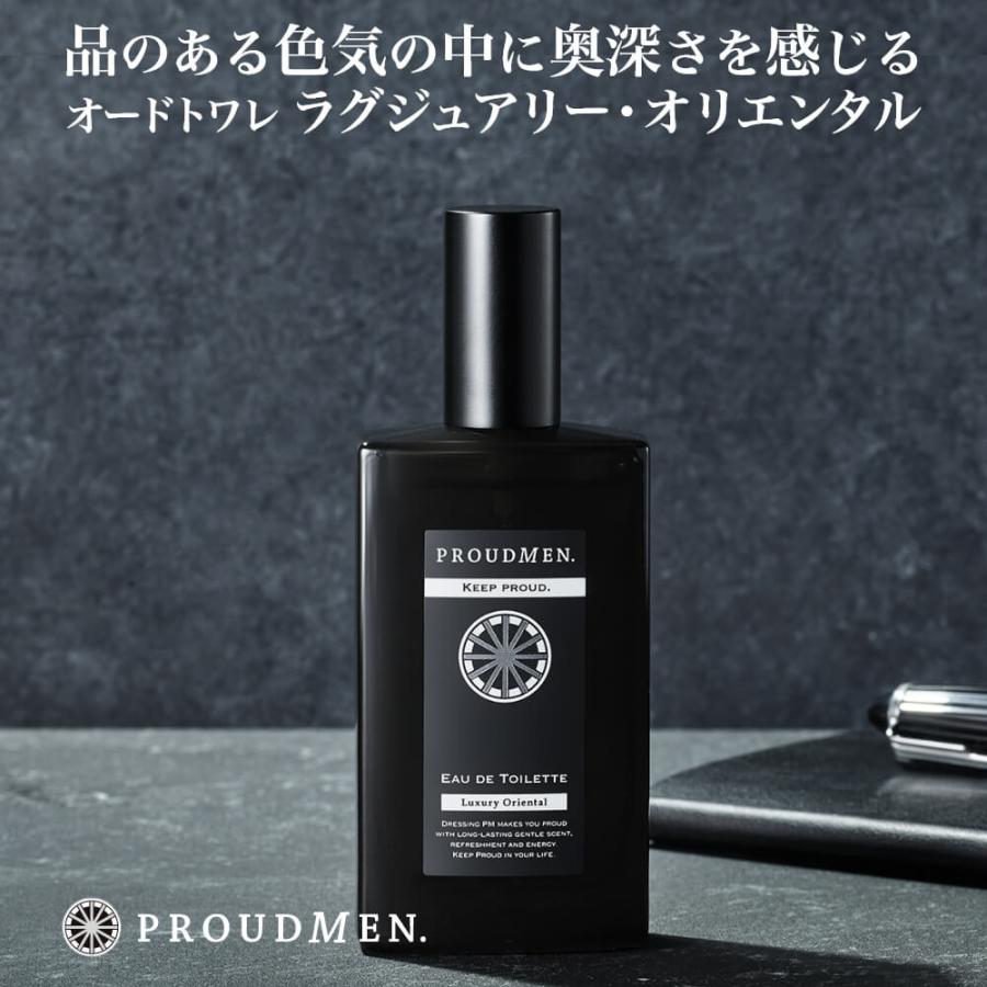 PROUDMEN 【ラグジュアリーオリエンタルの香り】PROUDMEN